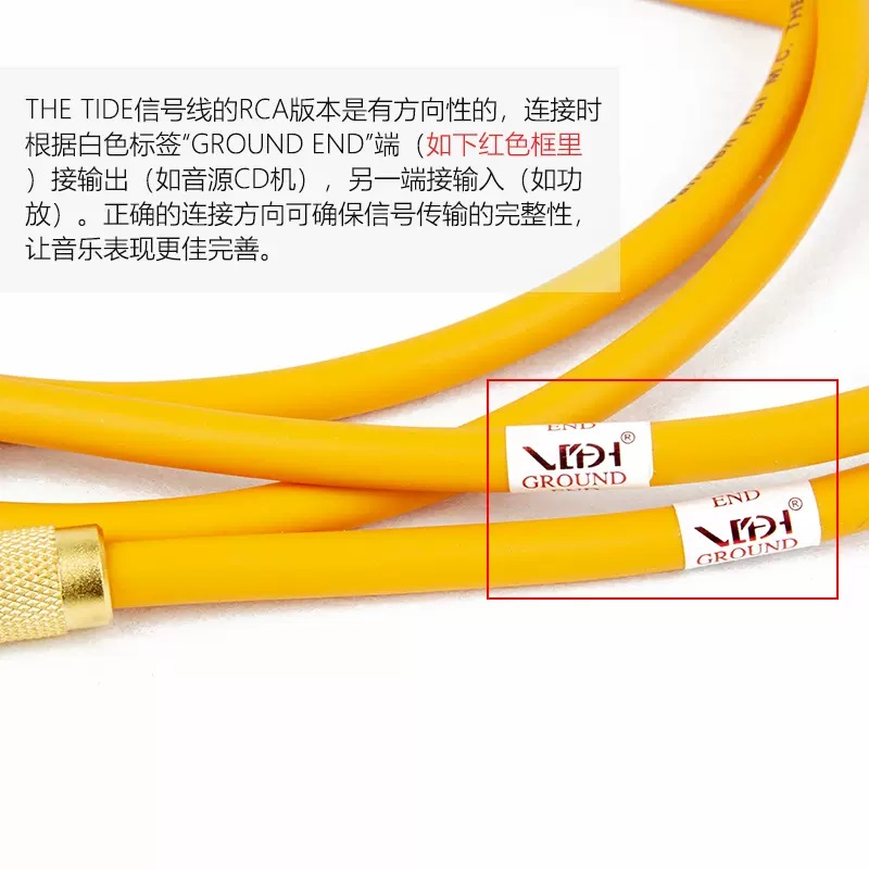 荷兰VandenHul范登豪The Tide潮流音响2RCA/XLR平衡功放信号线VDH-图0