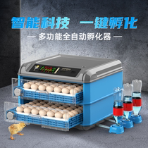 Machine incubators small household type fully automatic intelligent hatching box for small eggs for hatching incubators incubators