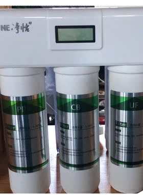净怡J-CL-0151-03D厨下式直饮净水器厨房滤水器超滤机整机包安装