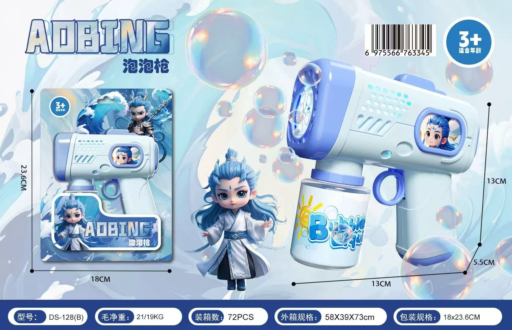 儿童哪吒吹泡泡机手持泡泡枪2025新爆款网红全自电动婴幼儿玩具,淘宝优惠券,粉丝福利购,淘宝优惠卷