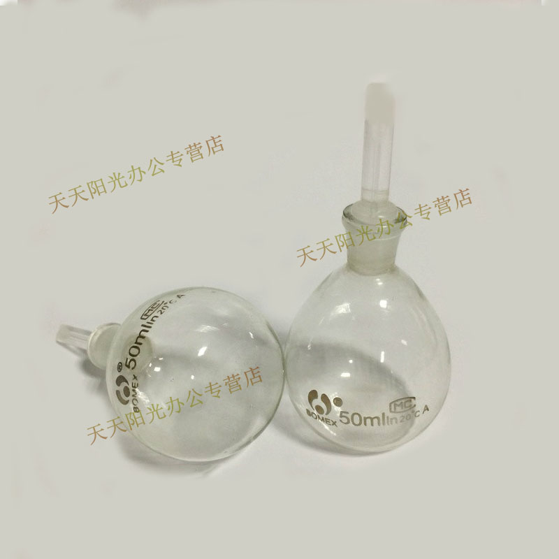 玻璃比重瓶 密度比重瓶10ml 25ml 50ml 100ml 密度瓶 - 图0