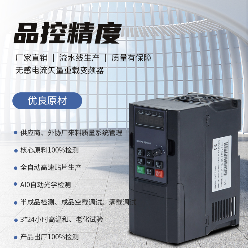 变频器三相380v/15/11/7.5/2/4/5.5kw单相220v千瓦水泵电机调速