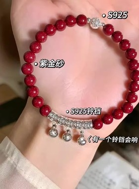 百搭手镯诠释时尚态度