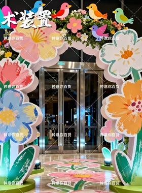 商场布置巨型花束美陈花束摆件