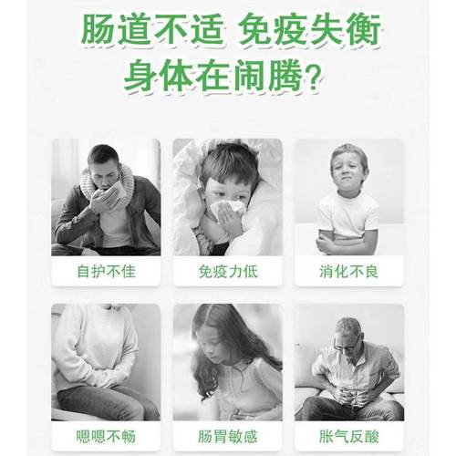 EGPG Complex Probiotics升级版2.0免疫球蛋白复合益生菌饮品-A1 - 图0