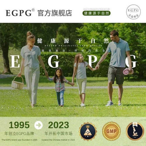 EGPG Complex Probiotics升级版2.0免疫球蛋白复合益生菌饮品-A1 - 图2