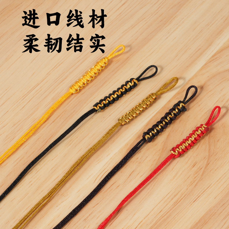 手工编绳金线平结拉环线圈扣头绳子吊坠挂绳编织手绳提溜diy配件,淘宝优惠券,粉丝福利购,淘宝优惠卷