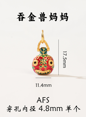 爱芙莎黄铜镀金吞金兽一家三口