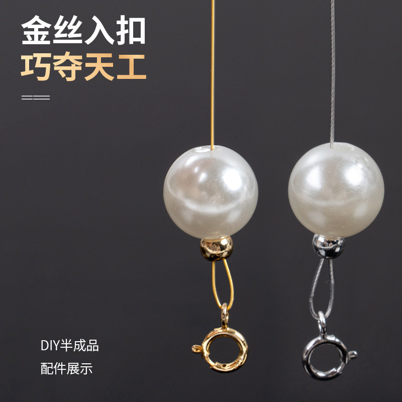 18K金定位珠diy珍珠项链扣头配件高级手链串珠夹扣收尾扣固定卡扣,淘宝优惠券,粉丝福利购,淘宝优惠卷