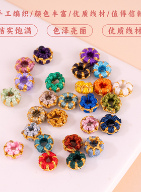 爱芙莎桃花结线圈配饰DIY串件