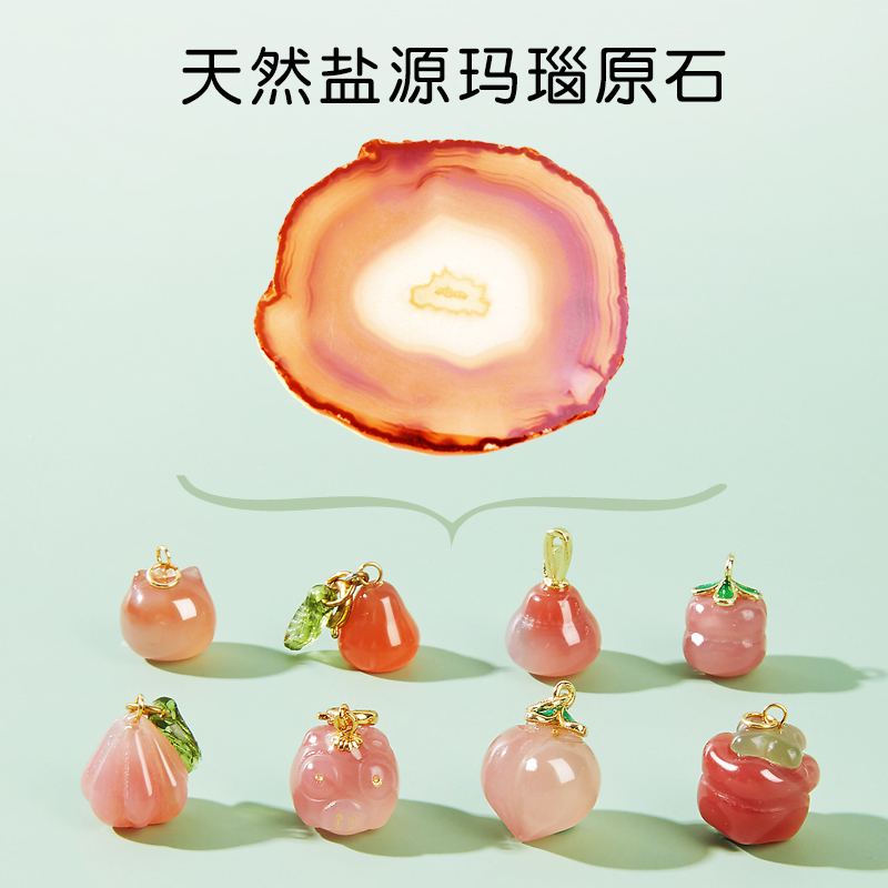 天然玛瑙配件珠子手工diy串珠手链散珠水晶手串吊坠材料玉小配饰 - 图0