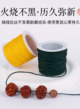 【曼波线文玩无弹力手串绳】