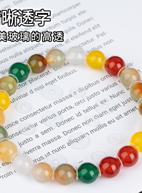 超薄透明防磨损手串隔片