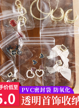 爱芙莎首饰收纳袋子珠宝文玩包装