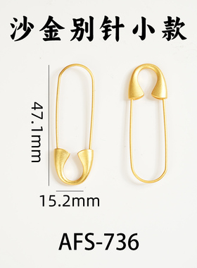 爱芙莎别针diy配件编织手绳
