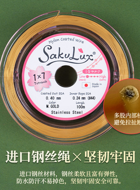 穿珍珠专用线和扣头配件diy手工材料包串小米珠子手链项链钢丝绳