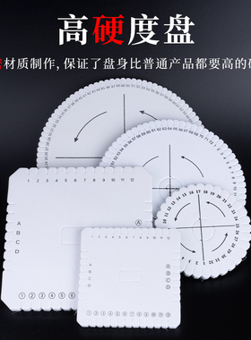 圆形盘编器加硬加厚龙鳞手绳编绳