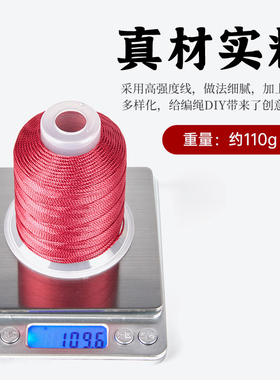 15股线莫兰迪色编绳线