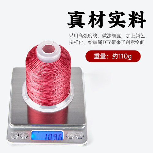 15股线结绳莫兰迪色手链编织手绳编绳手工线盘编龙鳞绳diy材料包-图1