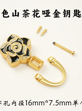 山茶花盘编龙鳞尾扣配件