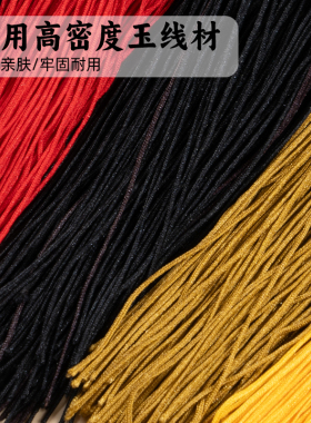 手工编织拉环线圈绕线绳头半成品手链扣头绳子吊坠扣DIY编绳配件