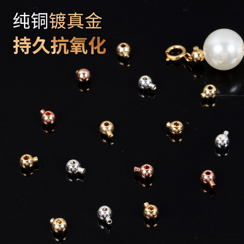18K金定位珠diy珍珠项链扣头配件高级手链串珠夹扣收尾扣固定卡扣,淘宝优惠券,粉丝福利购,淘宝优惠卷