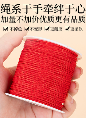 编织绳手链耐磨文玩无弹力吊坠