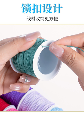 A号1.0mm玉线DIY编织绳配件