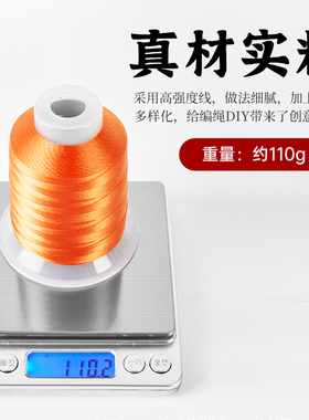 3股线流苏线手链手工diy材料