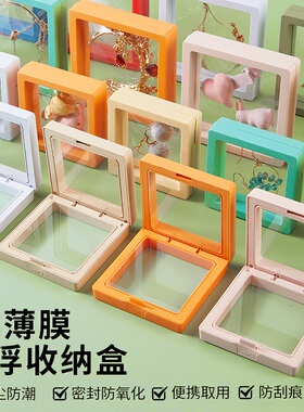 爱芙莎首饰盒收纳盒子饰品手链膜