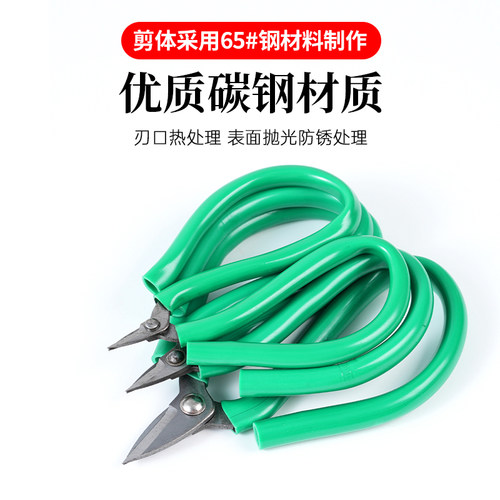 短嘴剪刀强力剪金子专用剪钳金银铜线手工金工剪工业打金首饰工具 - 图2