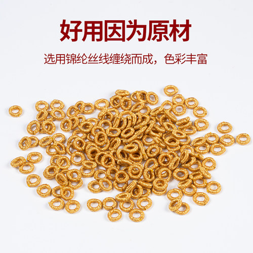 金线菠萝圈帽DIY手链配件彩色菠萝结手工编织结项链收尾搭配线圈 - 图0