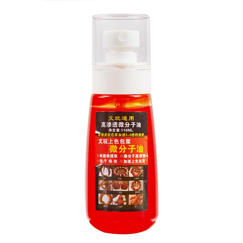 文玩保养上色油核桃包浆膏盘玩葫芦实心竹专用玉化红油橄榄核手串_虎窝淘