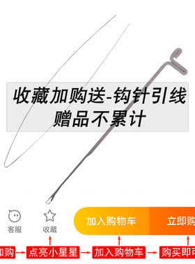 【高韧性无弹力】文玩手串专用绳