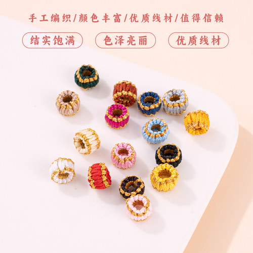 纯手工DIY材料编织璎珞圈平结线圈玉线金色手绳手链手串编绳配件 - 图2