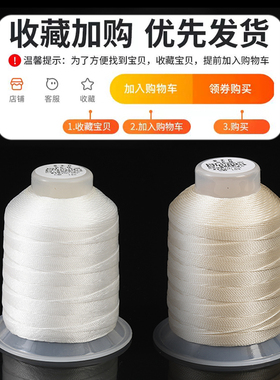 穿珍珠专用线和扣头串手链细线串珠绳子串珠线DIY项链的饰品配件
