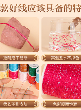 幻彩星空线，点亮手工新灵感