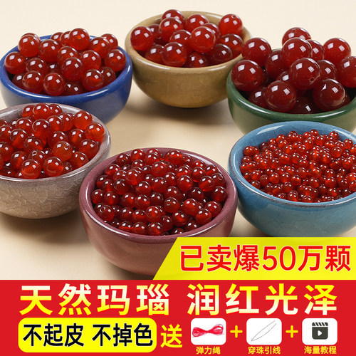 天然黑红玛瑙散珠diy珠子手工串珠玉石手链水晶手串饰品配件材料 - 图0