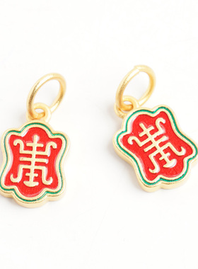 爱芙莎铜福喜吉配件串珠DIY