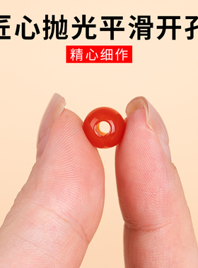 【大孔玛瑙散珠】不掉色不起皮