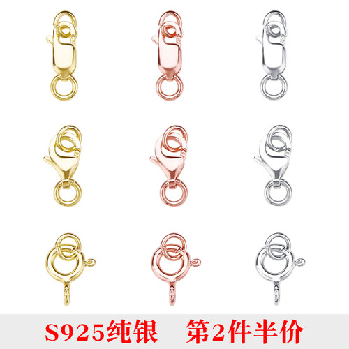 925银珍珠项链锁连接扣纯银手链配件接头扣子扣头弹簧龙虾头锁扣 - 图0