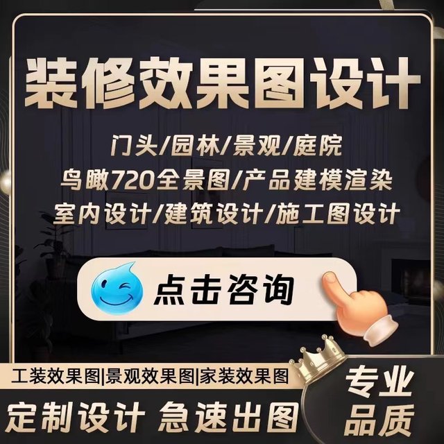 Decoration design renderings, indoor home decoration, house layout, living room drawings, production of painting design drawings