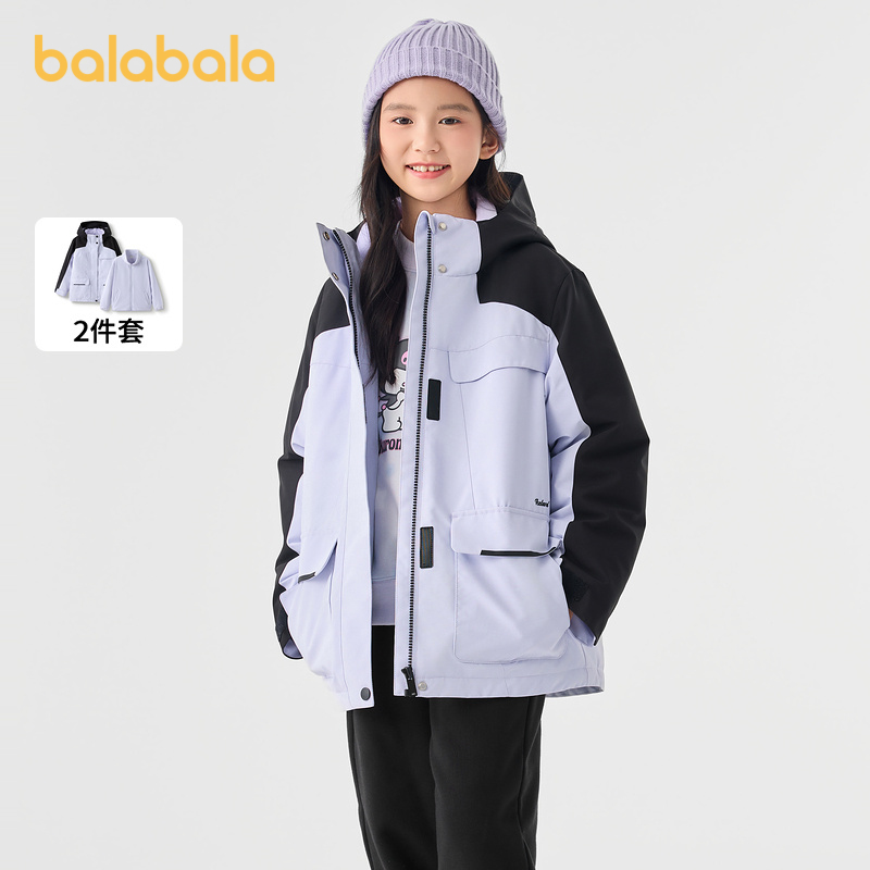 【商场同款】巴拉巴拉童装女童棉衣套装冬装儿童棉服两件套摇粒绒