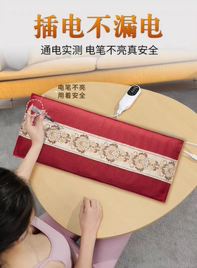 【下单立减50】电加热海盐热敷袋热敷包热敷盐袋全身通用