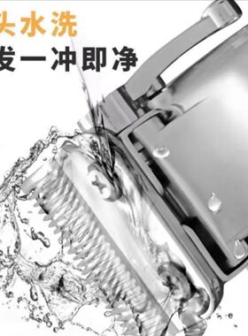 【下单立减50】理发器电推剪全家通用全自动可充电成人款电推剪
