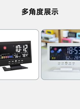 【下单立减50】电子闹钟家用桌面时钟带温度计天气预报