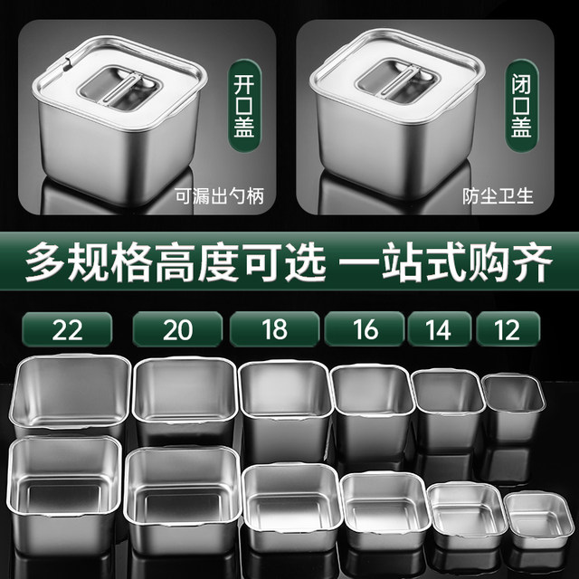 Food grade extra-thick seasoning can square box with lid