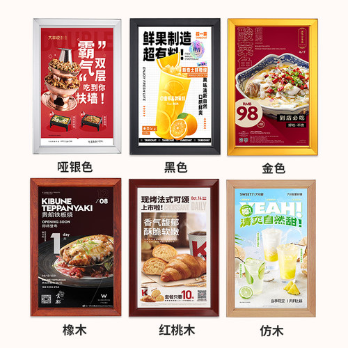 铝合金海报框4cm边框画框相框宣传制度框架挂墙开启式电梯广告框 - 图1