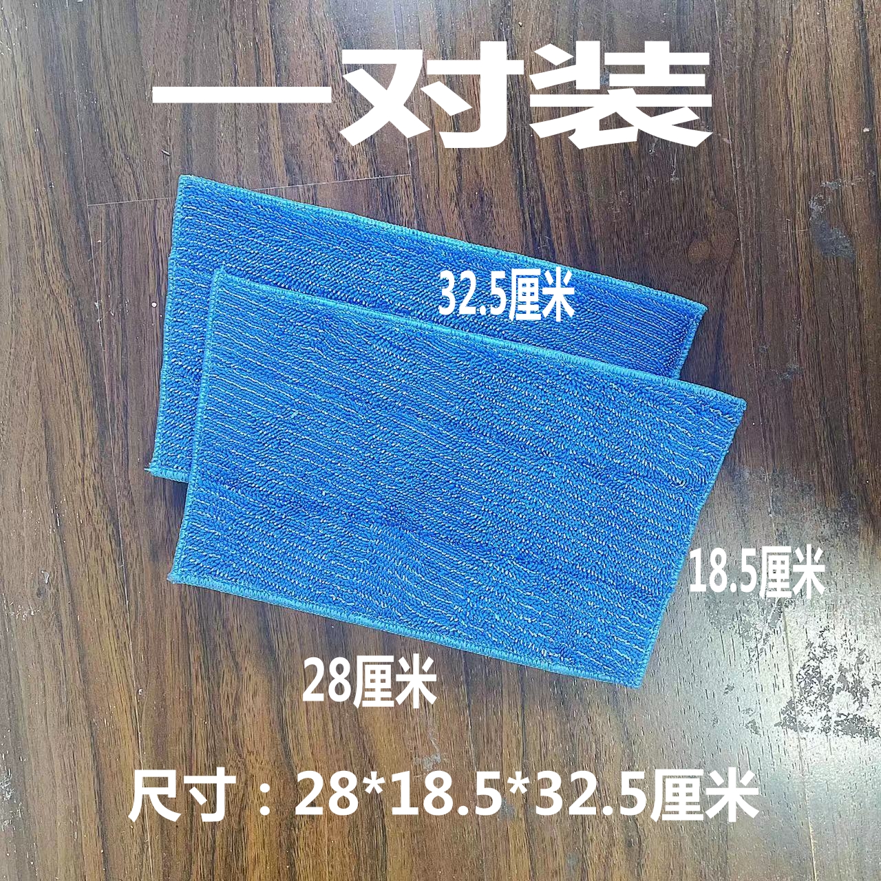 General purpose mop cloth and dust cloth imported from South Korea