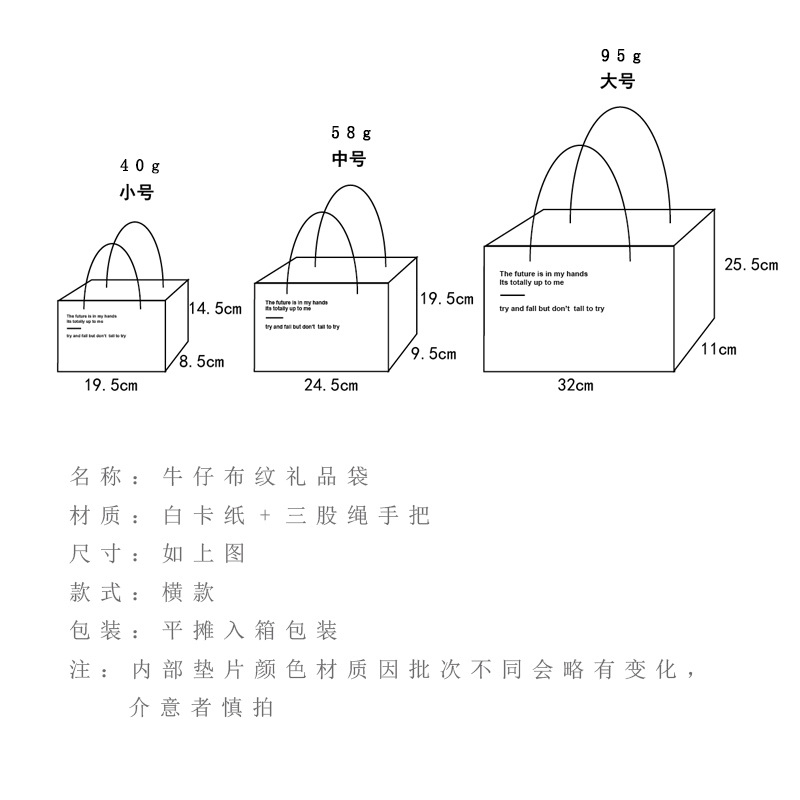 ins风牛仔布纹教师节礼物包装袋商务生日礼品袋手提袋伴手礼纸袋-图1